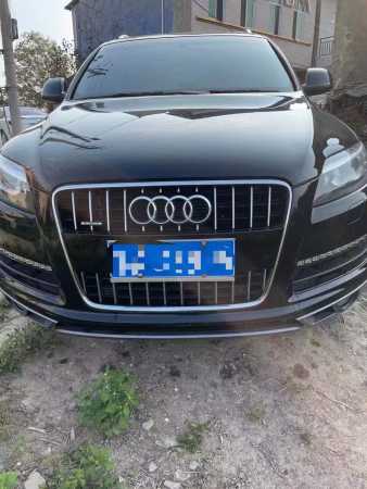 19µQ7