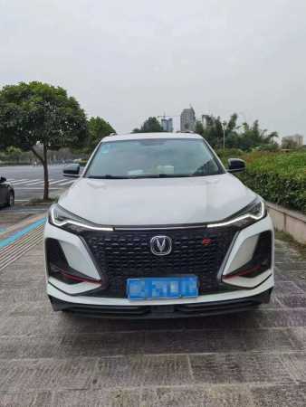 23곤CS75