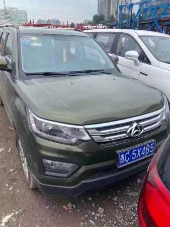 21곤CX70