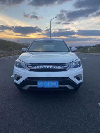 20곤CS75