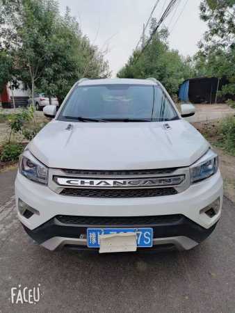 21곤CS75