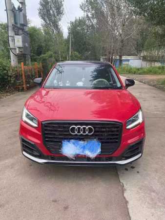 23µQ2