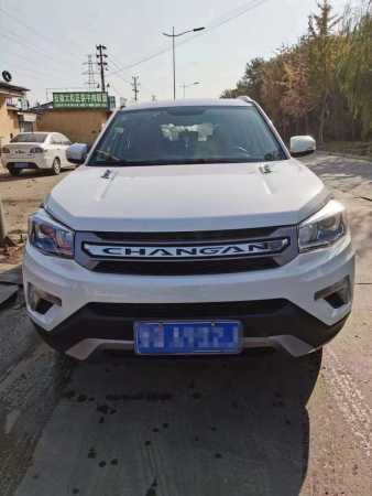 20곤CS75