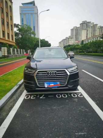 20µQ7