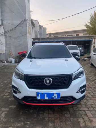 25곤CS75