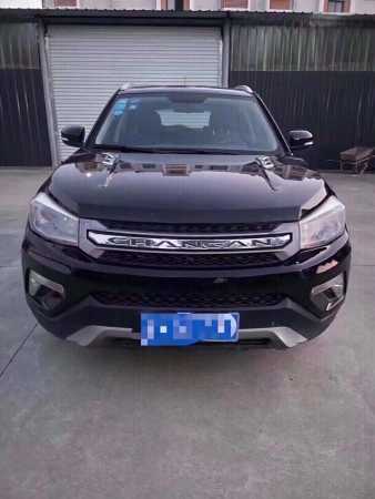 20곤CS75