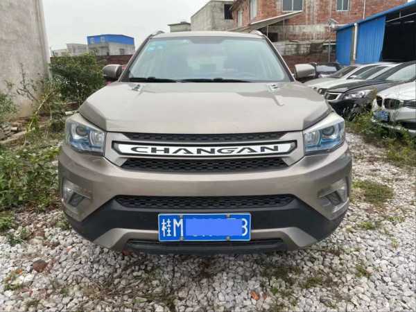20곤CS75