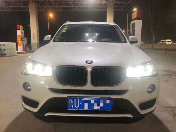 ൺ21걦X3