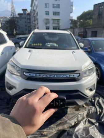 20곤CS75