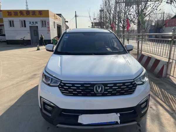 ̨23곤CS55