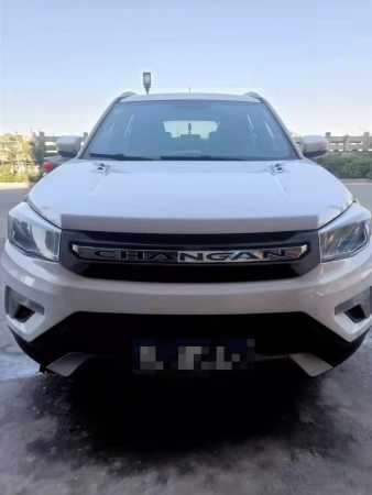 20곤CS75