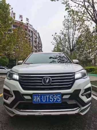23곤CS75