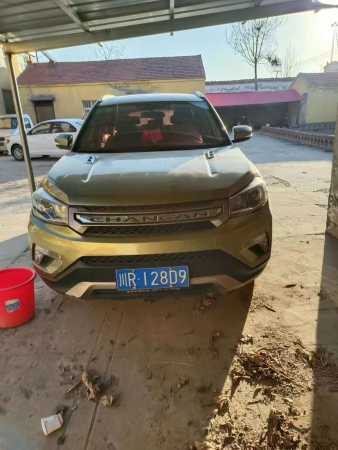 21곤CS75
