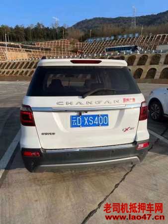23곤CX70