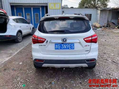 21곤CS35