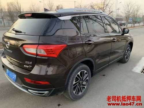 21GS4