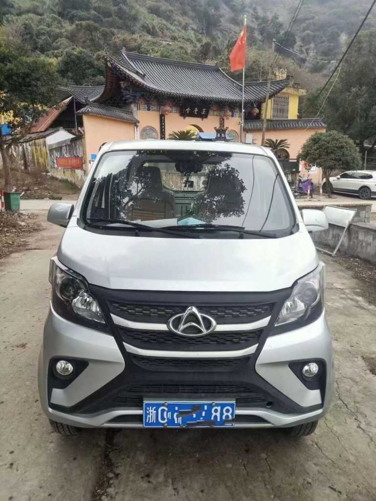 25곤T20