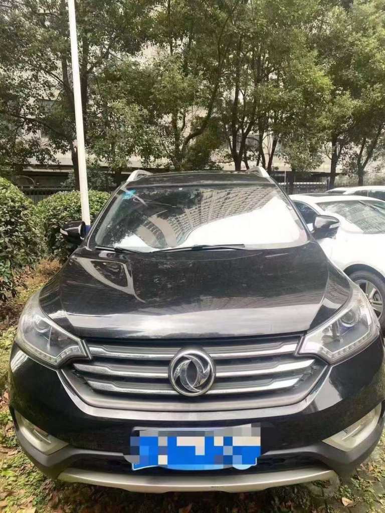 20궫AX7