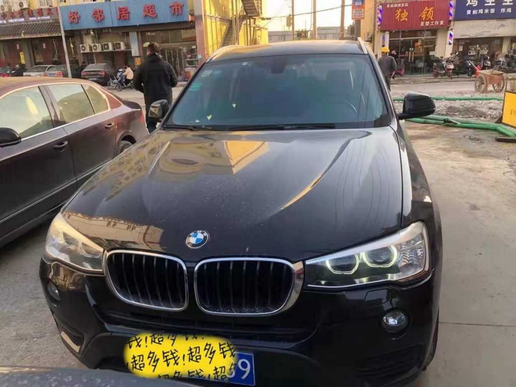 Ͳ20걦X3