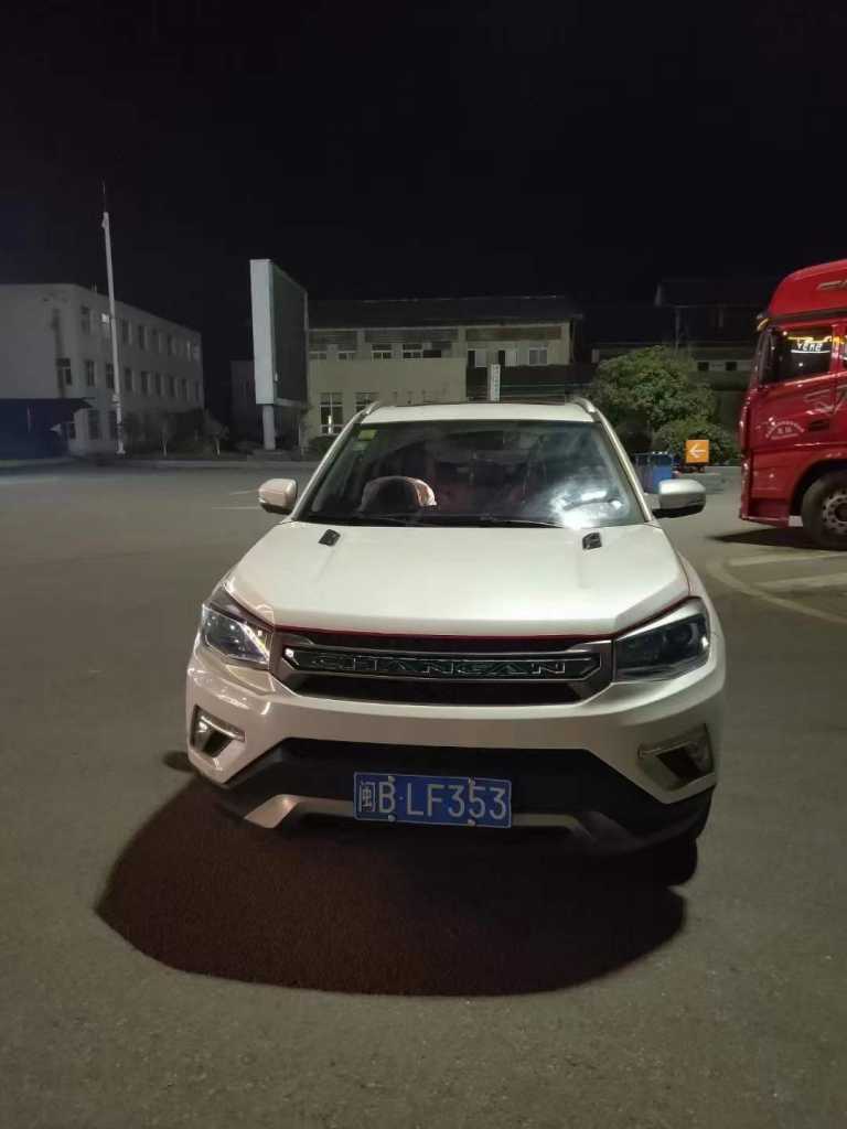 20곤CS75