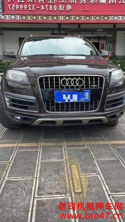 16µQ7