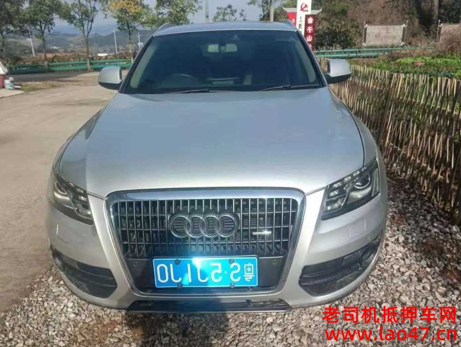 13µQ5