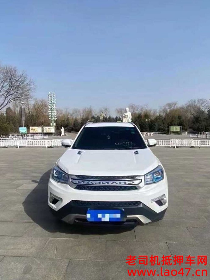 ˷21곤CS75