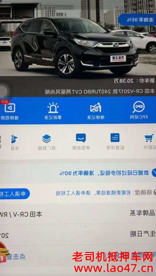 20걾CRV
