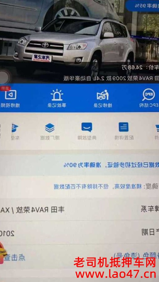 Ȫ13RAV4