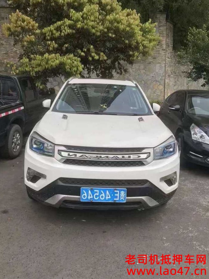 19곤CS75