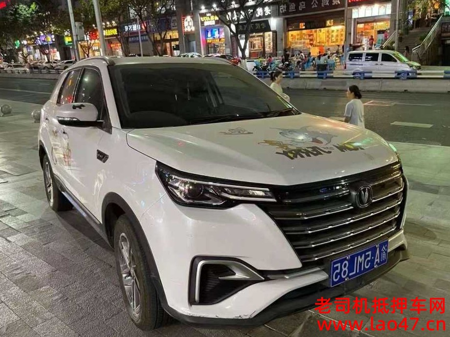 23곤CS55