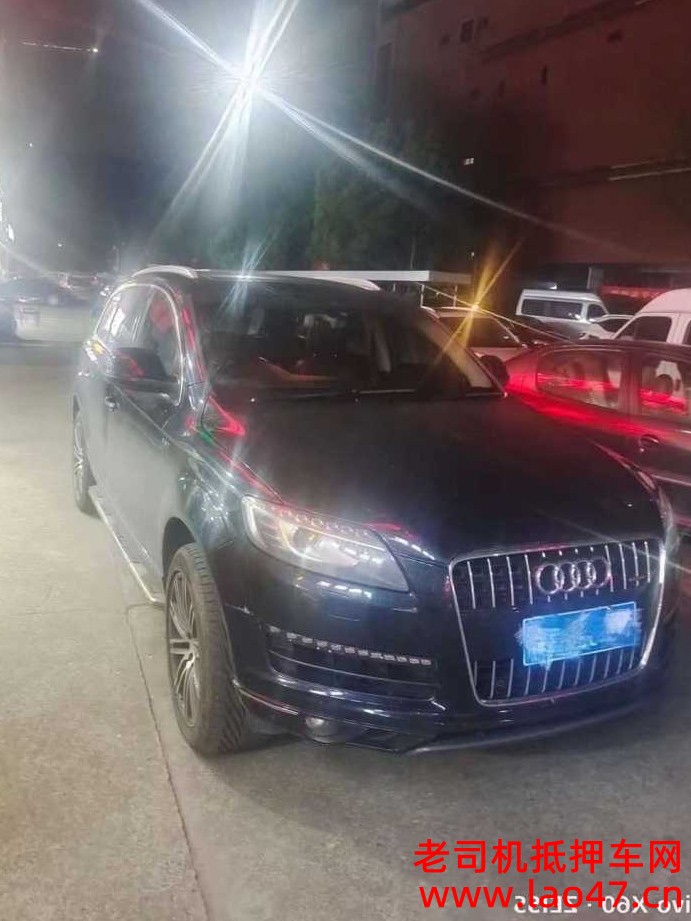 13µQ7