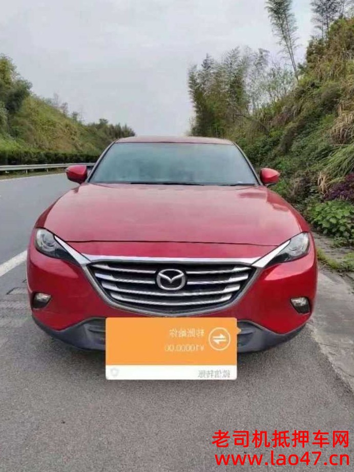 20ԴCX-4