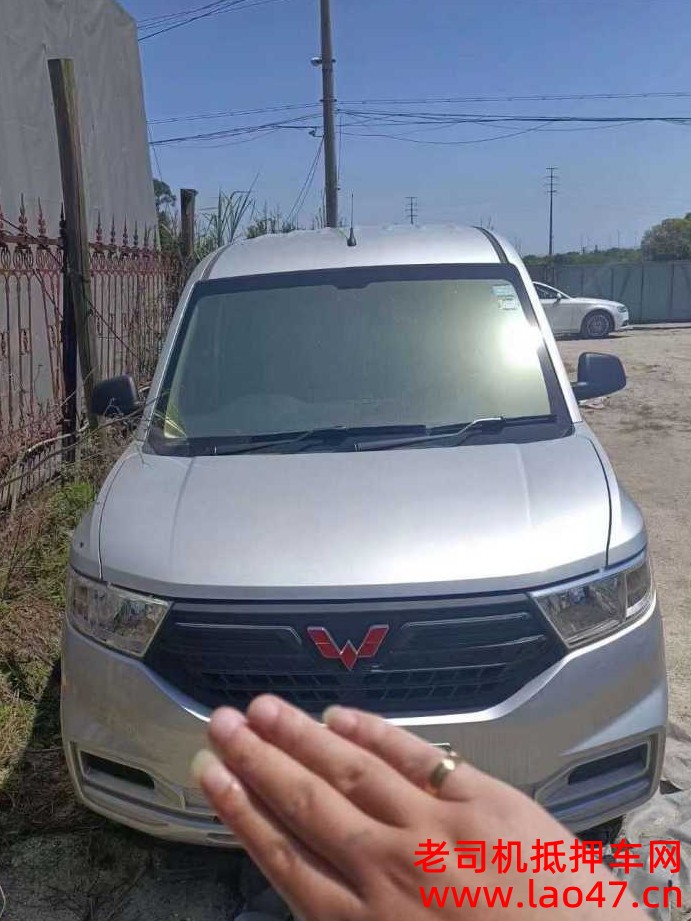 23V