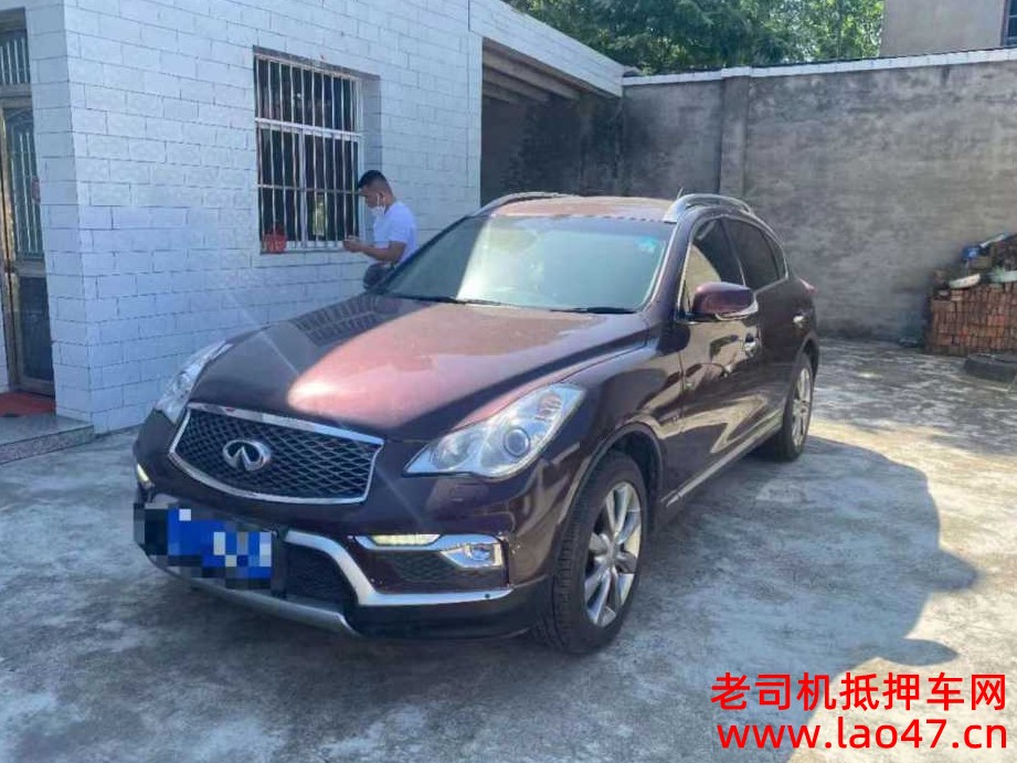 19ӢQX50