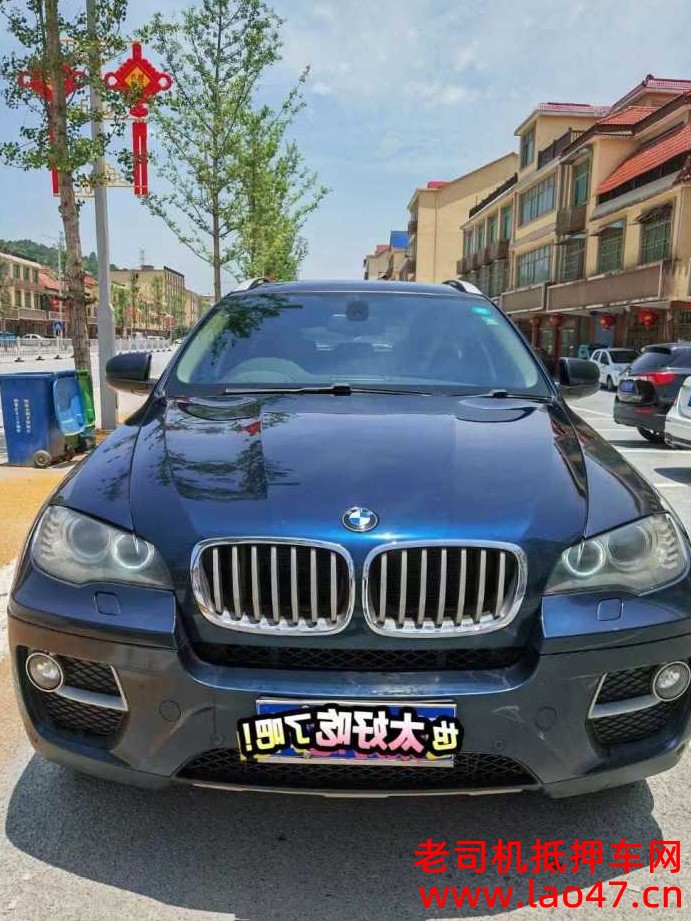10.6ԪX6