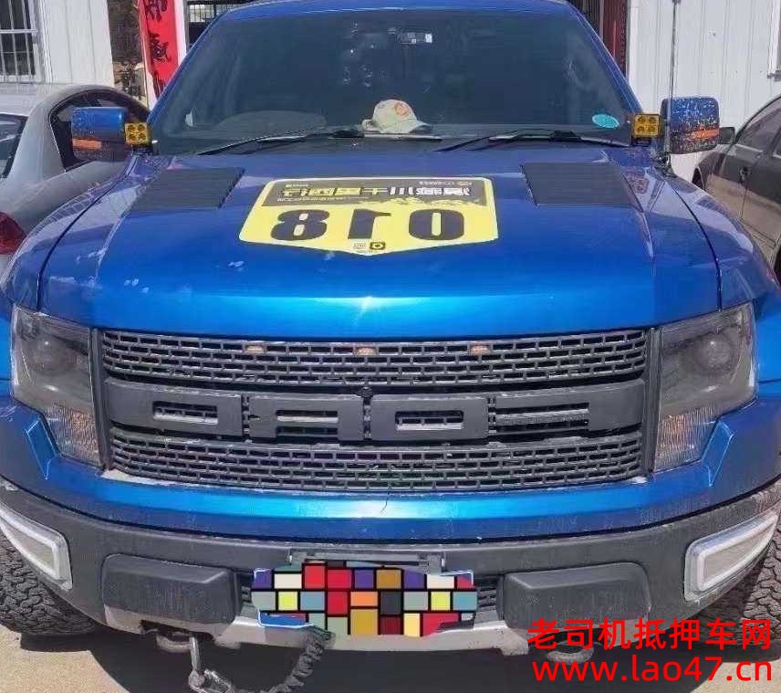 F150ѺϢ