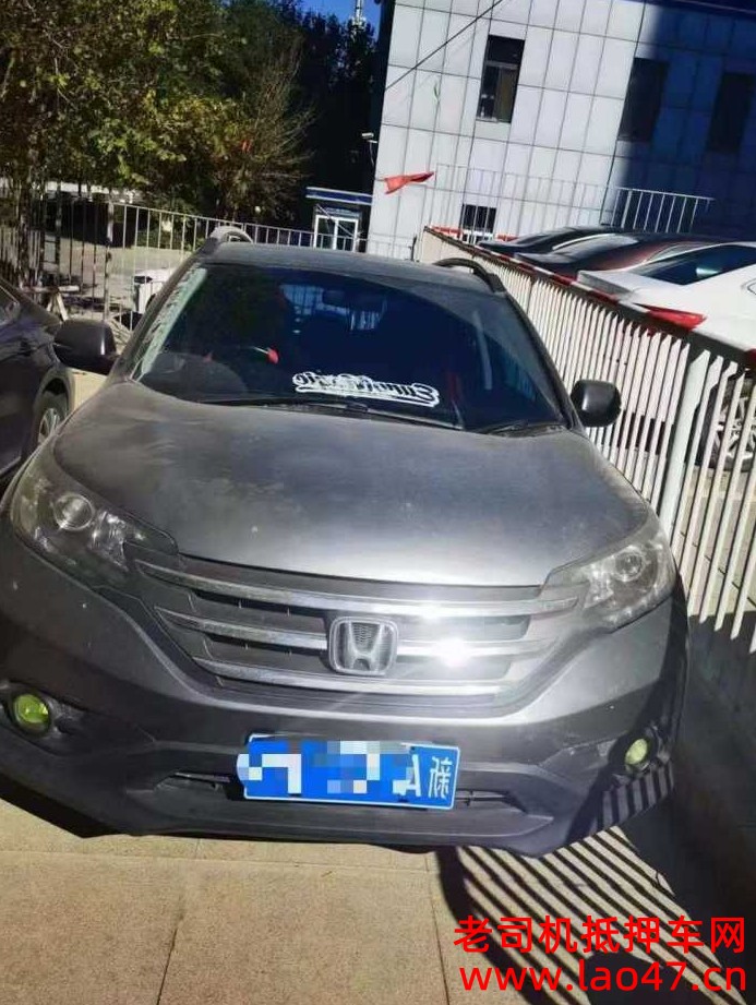 CRV