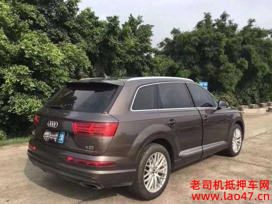 16µQ7