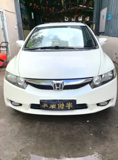 2011年本田思域抵押车外观实拍